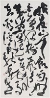 藏品(高明禪詩)的圖片