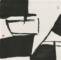 藏品(幹)的圖片