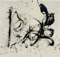 藏品(少則得)的圖片