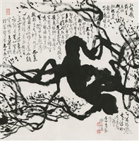 藏品(老樹如神)的圖片