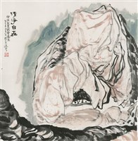 藏品(清淨自在)的圖片