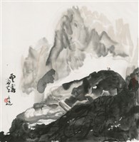 藏品(雲霧滿天)的圖片