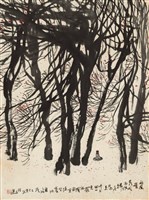 藏品(落葉自成灰 )的圖片