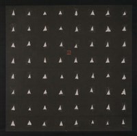 藏品(光字心經)的圖片