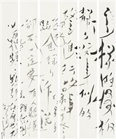 藏品(這樣的慢板)的圖片