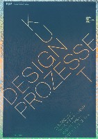 藏品(Conferenve Announcement 