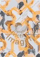 藏品(Conferenve Announcement 