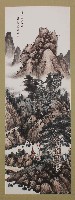 藏品(松下問童子)的圖片