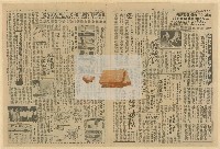 藏品(早餐)的圖片