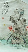 藏品(白首共樓)的圖片
