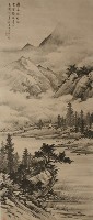 藏品(山水)的圖片