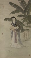 藏品(仕女)的圖片
