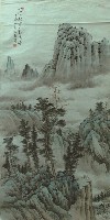 藏品(山水)的圖片