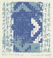 藏品(傳承)的圖片