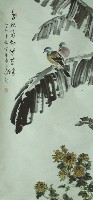 藏品(斑鳩芭蕉)的圖片