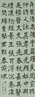 藏品(張猛龍碑)的圖片