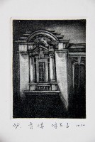 藏品(舊樓)的圖片