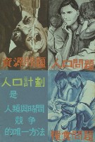 藏品(平面設計)的圖片