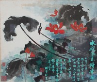 藏品(水殿風來暗香滿)的圖片