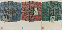 藏品(月曆)的圖片