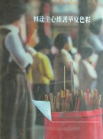 藏品(柯達海報)的圖片