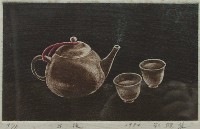 藏品(午後)的圖片