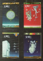 藏品(文明月刊)的圖片