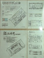 藏品(室內設計)的圖片