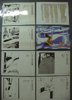 藏品(阿尼木斯與阿尼瑪圖文設計)的圖片