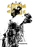 藏品(Taiwan Image)的圖片