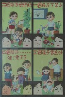 藏品(平面設計)的圖片