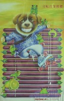 藏品(平面設計)的圖片