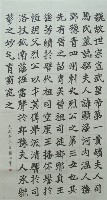 藏品(書法)的圖片