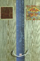 藏品(門神)的圖片