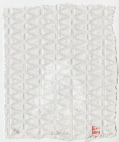 藏品(Silencio)的圖片