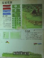 藏品(庭院設計)的圖片