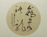 藏品(待考)的圖片