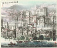 藏品(基隆港)的圖片