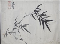 藏品(墨竹稿-風竹)的圖片