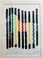 藏品(穿透IV)的圖片