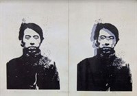 藏品(製造在中華民國台灣省)的圖片