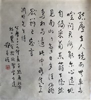 藏品(淵明先生詩)的圖片