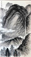 藏品(山水)的圖片
