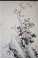 藏品(菊竹壽石)的圖片