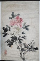 藏品(牡丹)的圖片