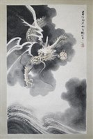 藏品(雲龍)的圖片