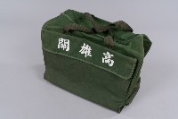 藏品(驗貨袋)的圖片