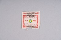 藏品(規費證)的圖片