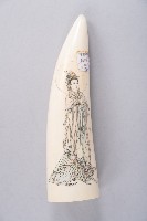 藏品(觀音及般若波羅密心經)的圖片