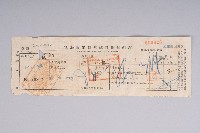 藏品(江海關出口及轉口稅繳納證)的圖片